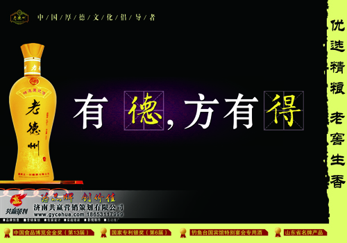 當(dāng)“老德州”遭遇“皮皮熊”