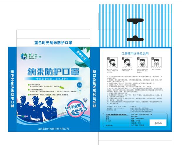 藍(lán)色時(shí)光品牌包裝設(shè)計(jì)