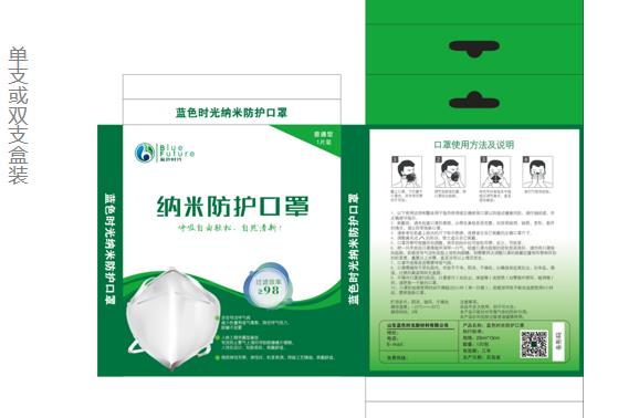 藍(lán)色時光品牌包裝設(shè)計(圖3)