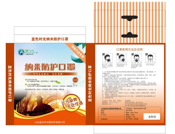 藍(lán)色時光品牌包裝設(shè)計(圖7)
