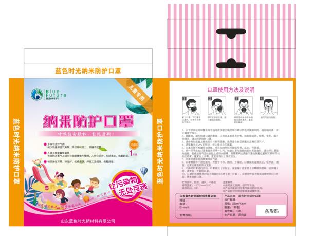 藍(lán)色時光品牌包裝設(shè)計(圖8)