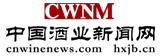 中國(guó)酒類(lèi)新聞網(wǎng)