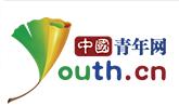 青年網(wǎng)