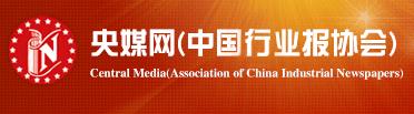 中國(guó)行業(yè)新聞網(wǎng)