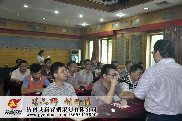 營銷理論培訓(xùn)類(圖4)